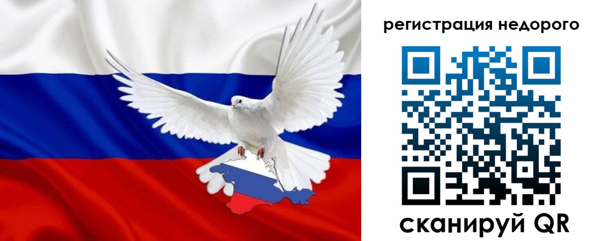 прописка для военкомата в Туапсе